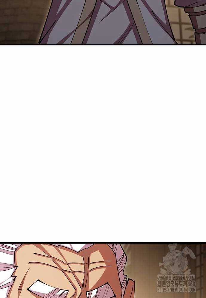 Thiên Hạ Đệ Nhất Đại Sư Huynh Chapter 103 trang 44