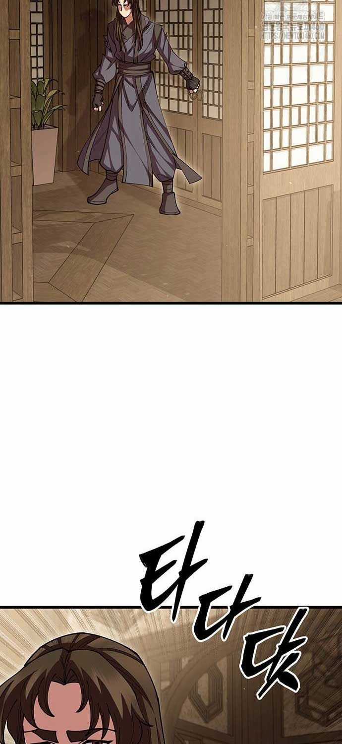 Thiên Hạ Đệ Nhất Đại Sư Huynh Chapter 103 trang 68