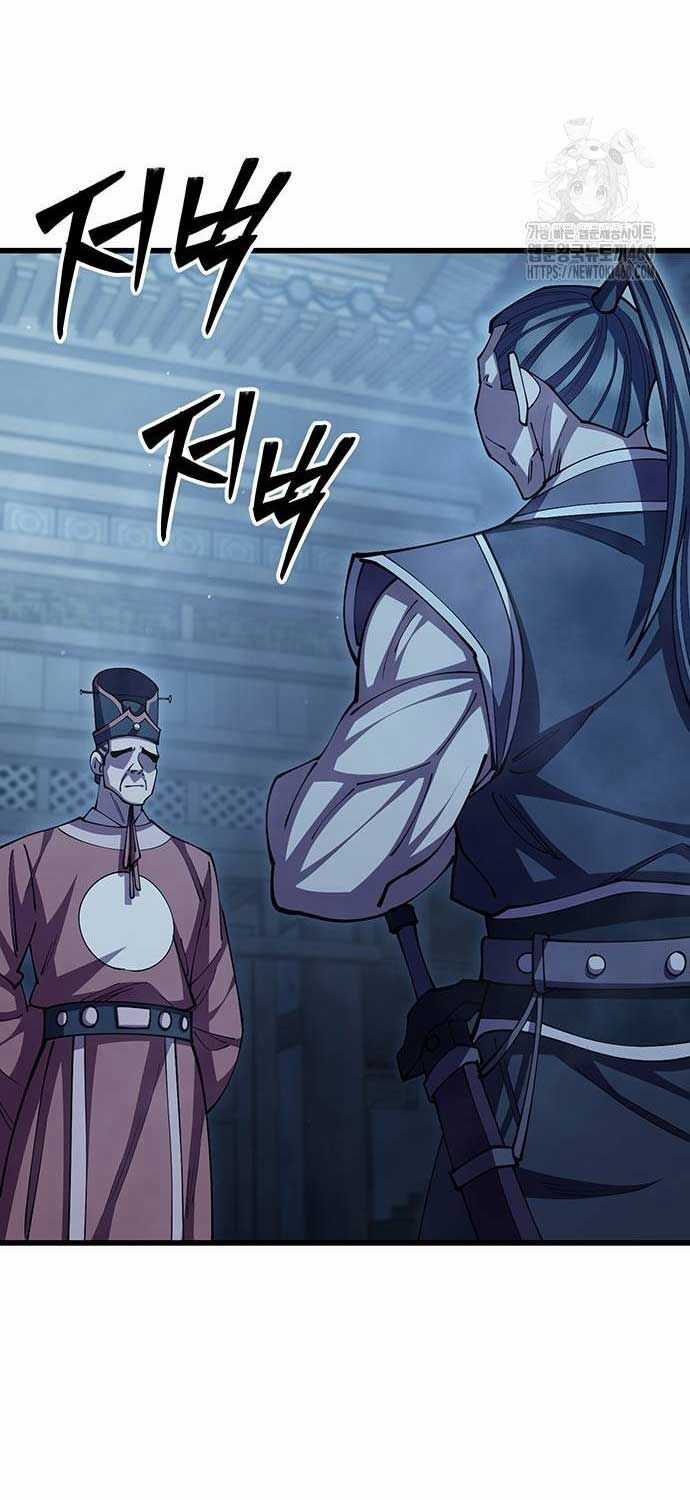 Thiên Hạ Đệ Nhất Đại Sư Huynh Chapter 103 trang 92