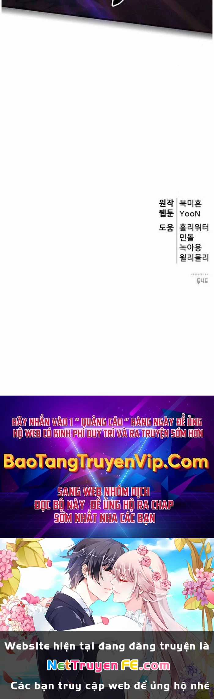 Thiên Hạ Đệ Nhất Đại Sư Huynh Chapter 104 trang 104