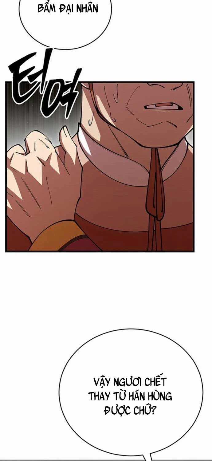 Thiên Hạ Đệ Nhất Đại Sư Huynh Chapter 104 trang 7