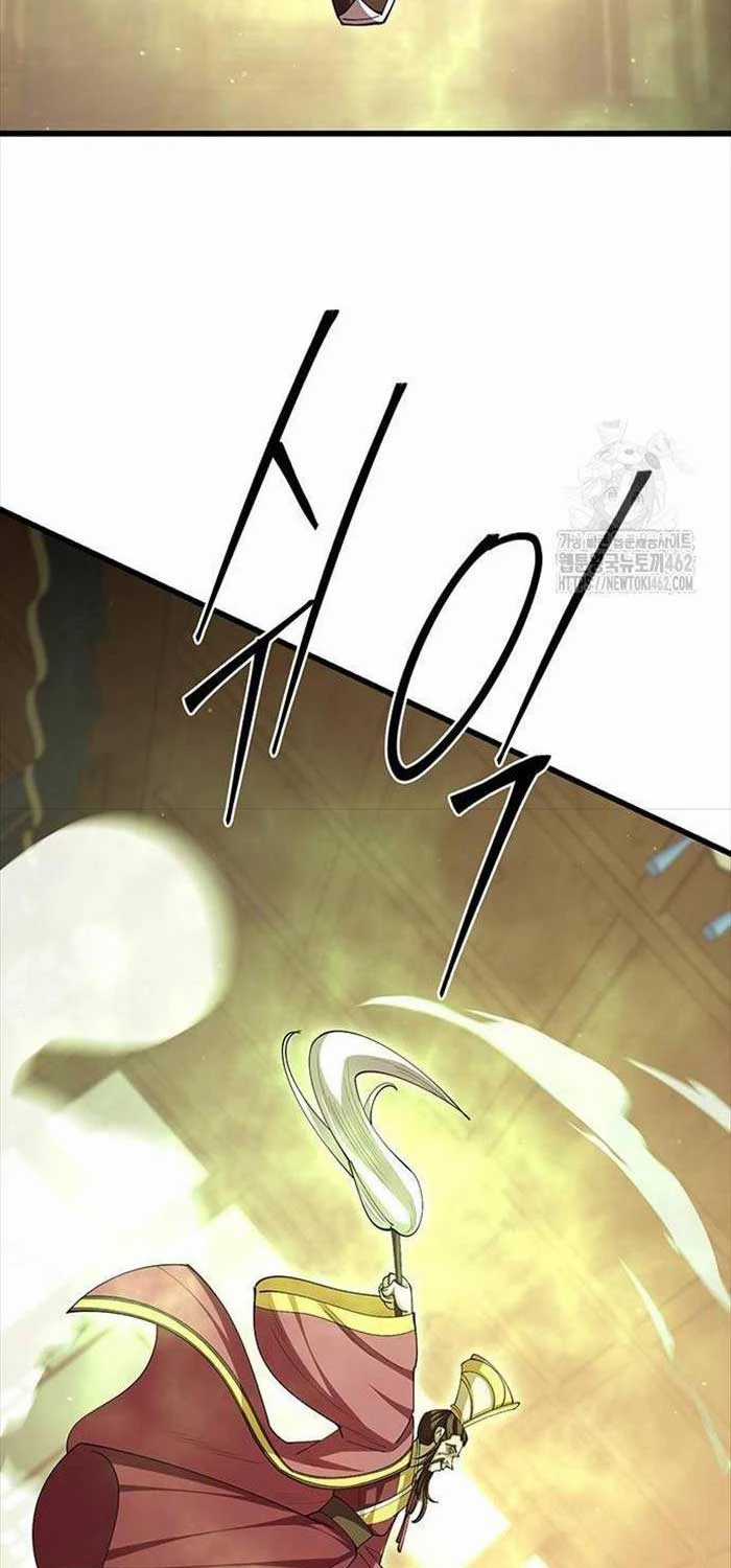 Thiên Hạ Đệ Nhất Đại Sư Huynh Chapter 105 trang 24