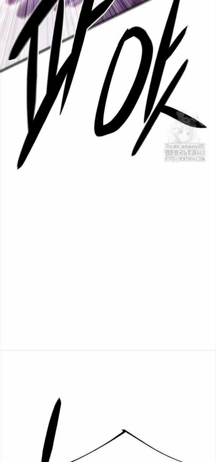 Thiên Hạ Đệ Nhất Đại Sư Huynh Chapter 105 trang 42