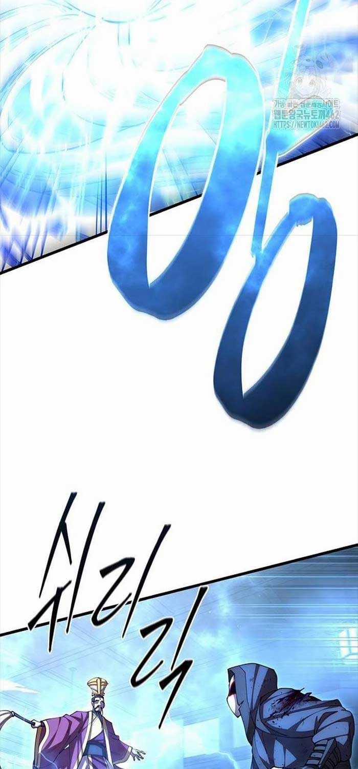 Thiên Hạ Đệ Nhất Đại Sư Huynh Chapter 105 trang 53