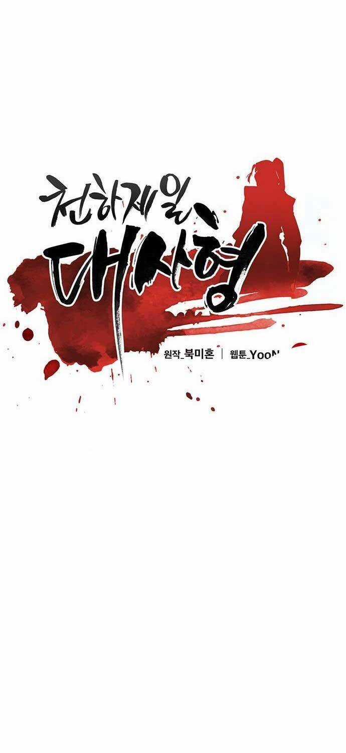 Thiên Hạ Đệ Nhất Đại Sư Huynh Chapter 106 trang 14