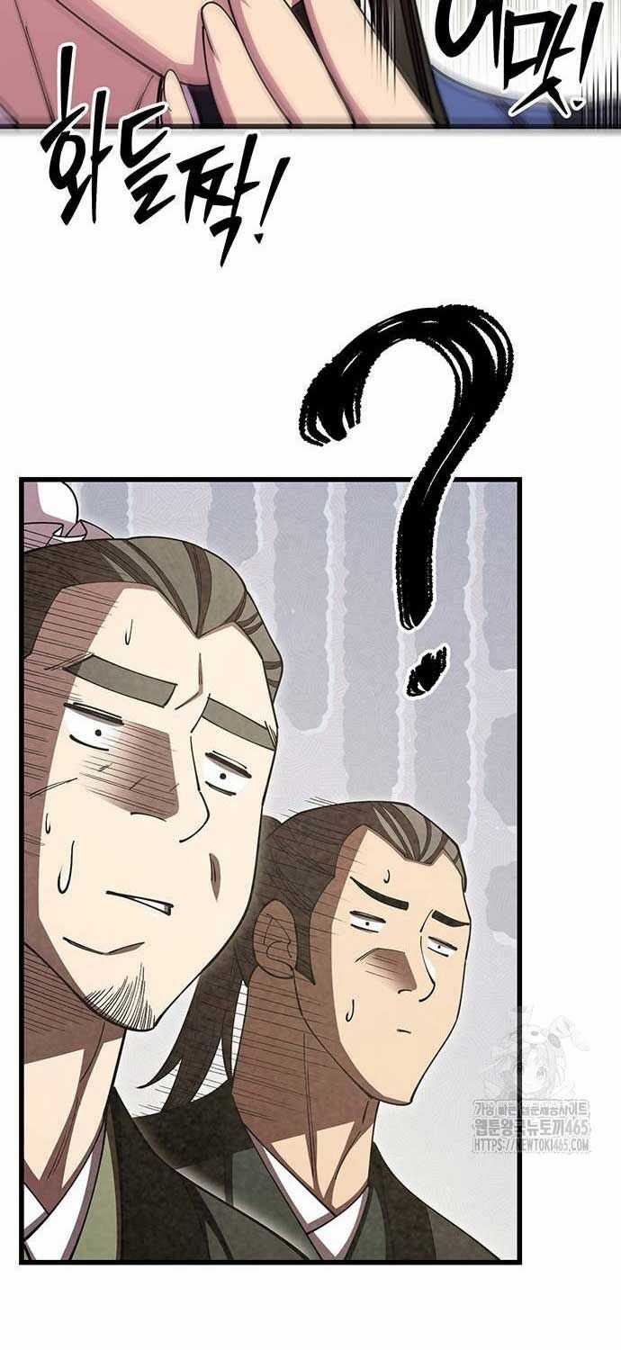 Thiên Hạ Đệ Nhất Đại Sư Huynh Chapter 111 trang 13