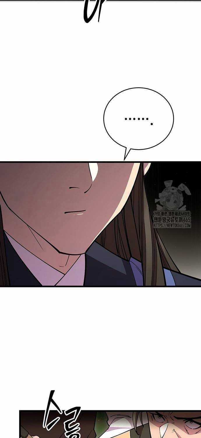 Thiên Hạ Đệ Nhất Đại Sư Huynh Chapter 111 trang 24