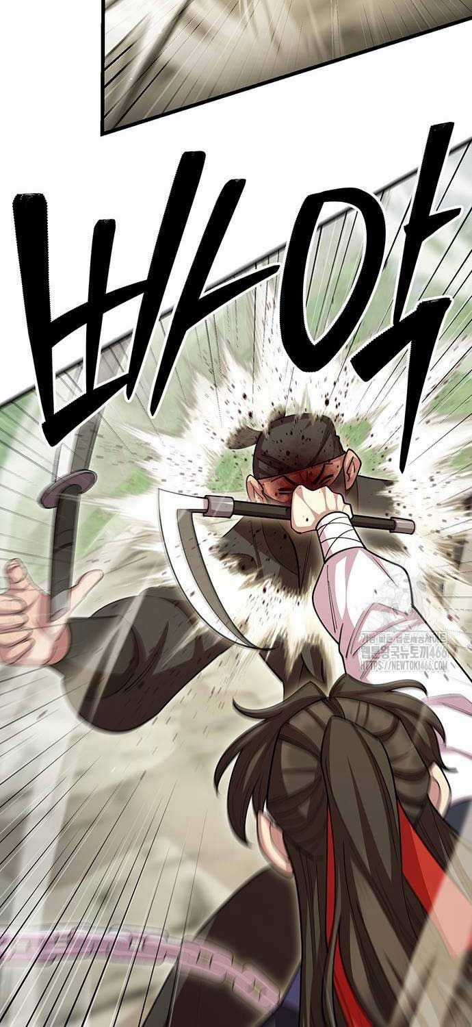 Thiên Hạ Đệ Nhất Đại Sư Huynh Chapter 112 trang 26