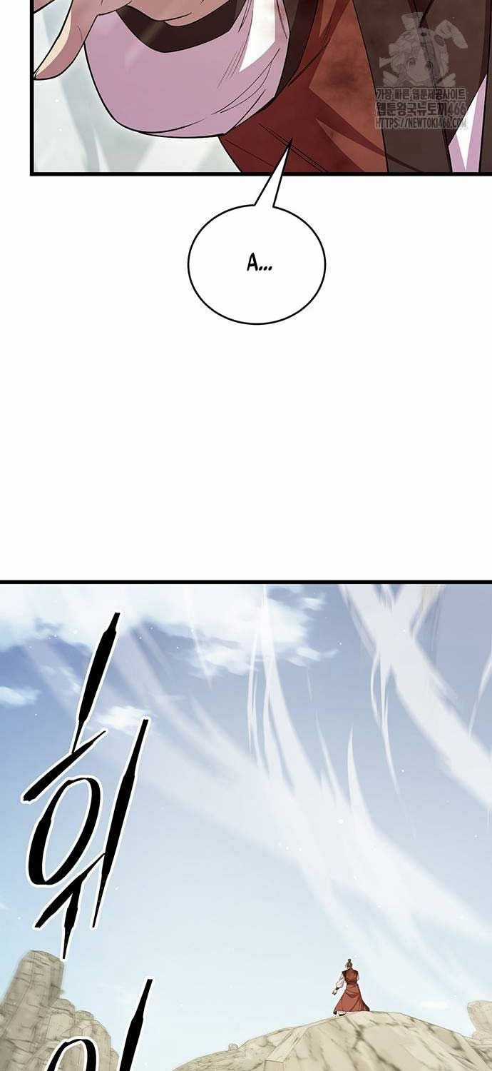 Thiên Hạ Đệ Nhất Đại Sư Huynh Chapter 112 trang 67