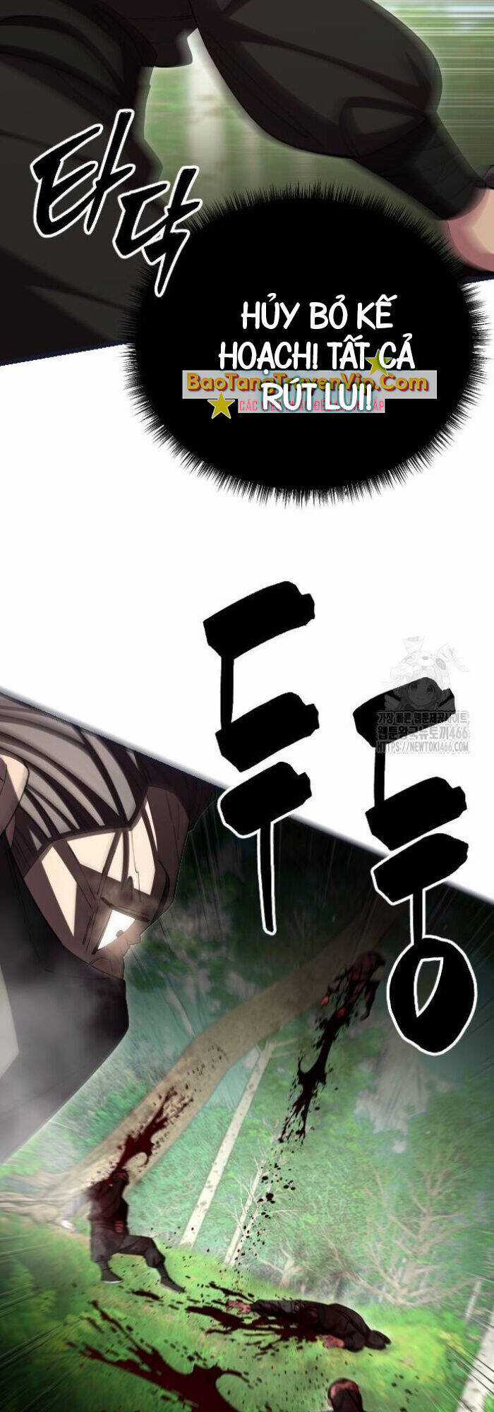 Thiên Hạ Đệ Nhất Đại Sư Huynh Chapter 113 trang 66