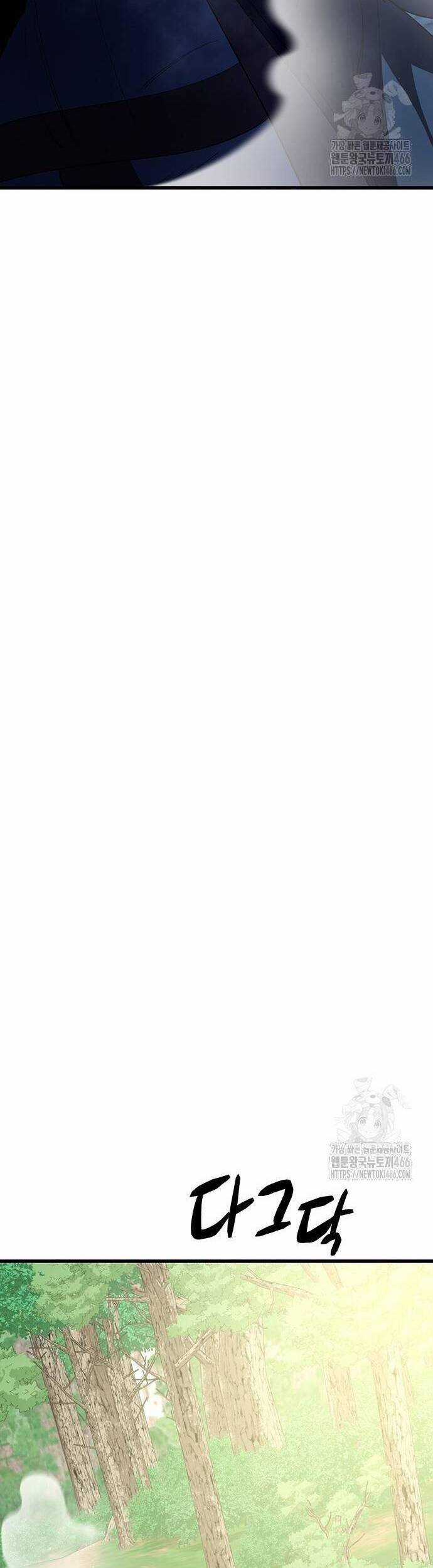 Thiên Hạ Đệ Nhất Đại Sư Huynh Chapter 114 trang 38