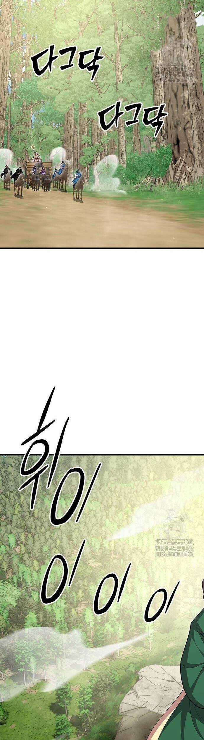 Thiên Hạ Đệ Nhất Đại Sư Huynh Chapter 114 trang 54