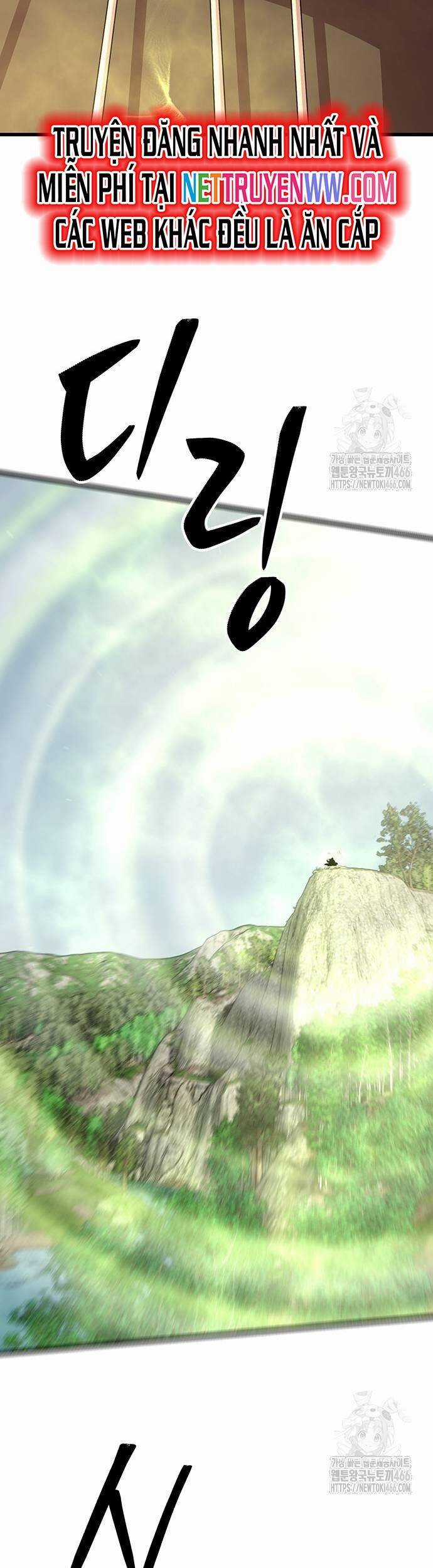 Thiên Hạ Đệ Nhất Đại Sư Huynh Chapter 114 trang 57