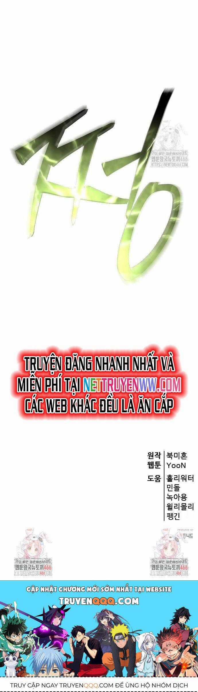 Thiên Hạ Đệ Nhất Đại Sư Huynh Chapter 114 trang 59