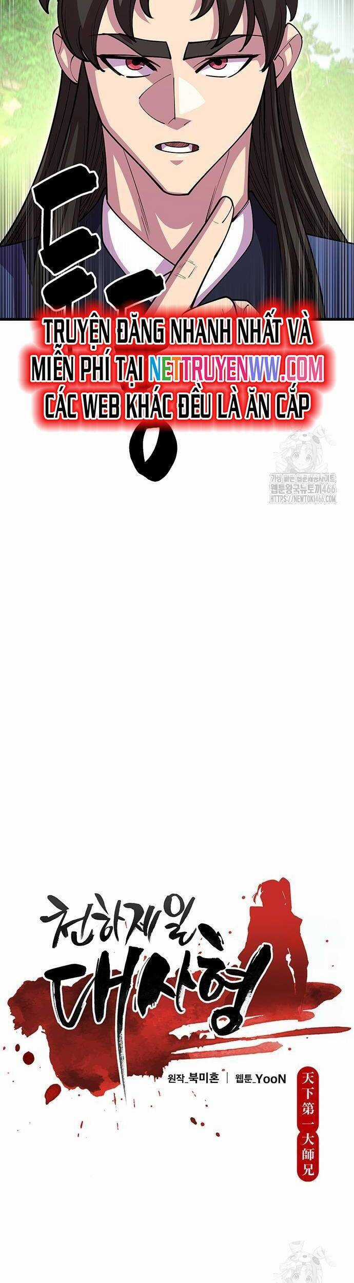 Thiên Hạ Đệ Nhất Đại Sư Huynh Chapter 114 trang 7