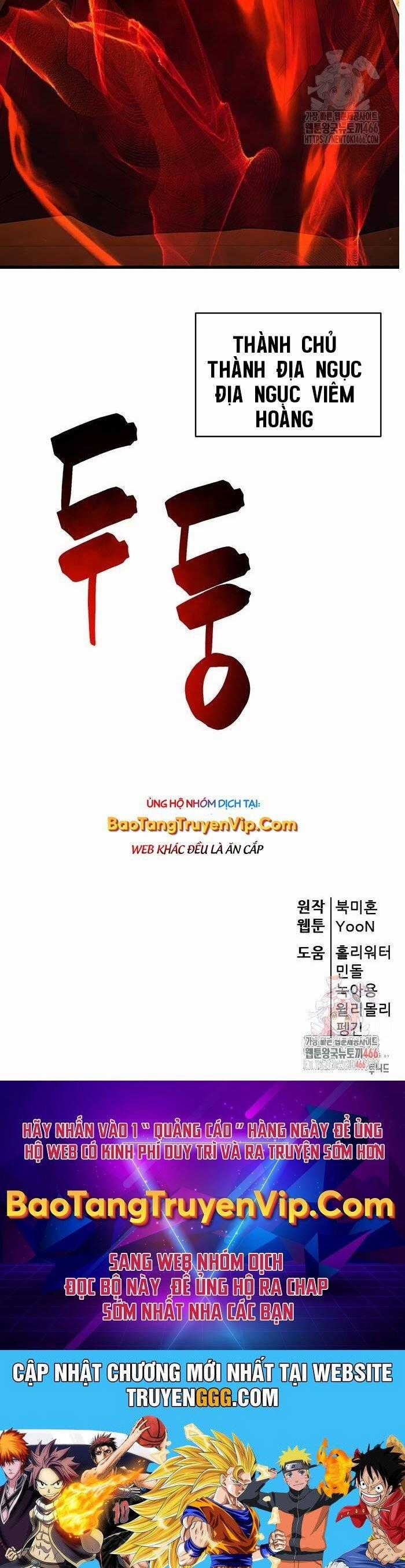 Thiên Hạ Đệ Nhất Đại Sư Huynh Chapter 115 trang 116