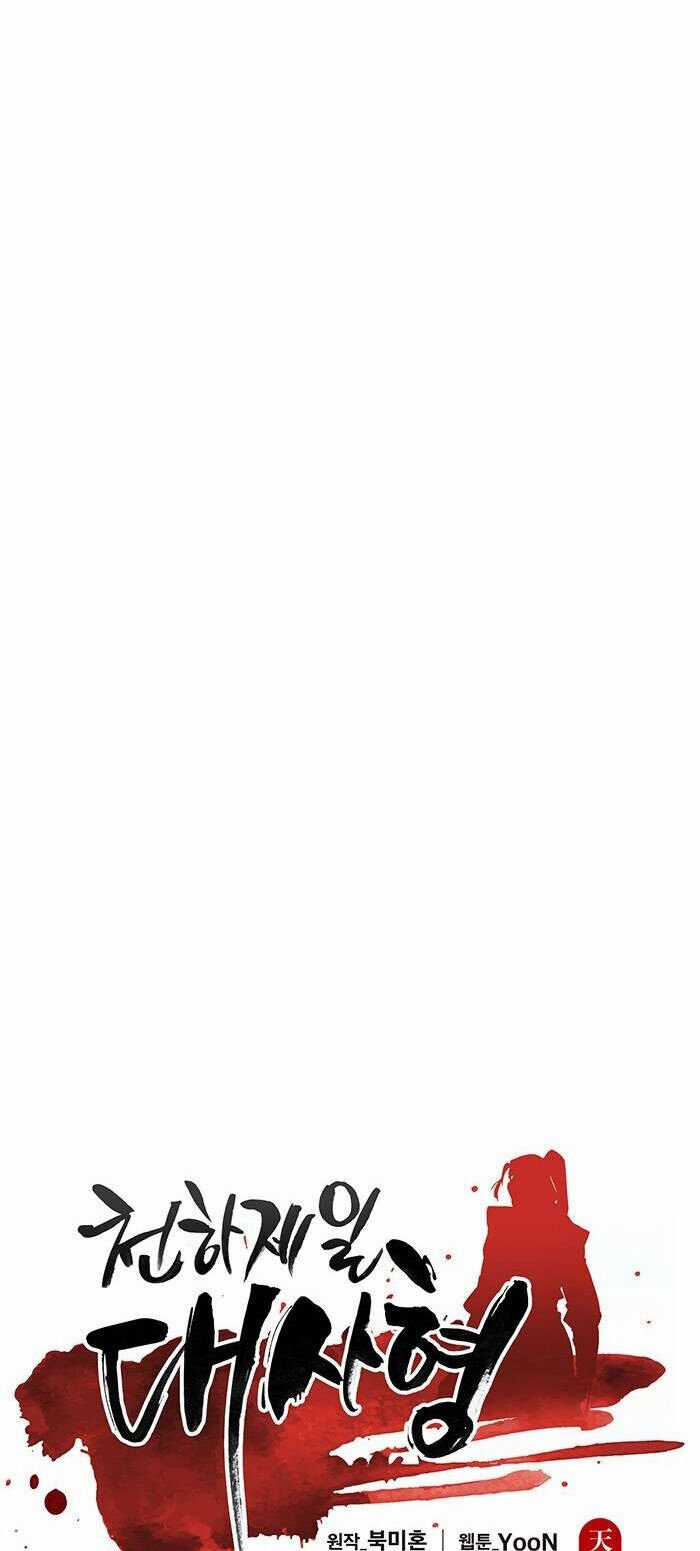 Thiên Hạ Đệ Nhất Đại Sư Huynh Chapter 115 trang 13