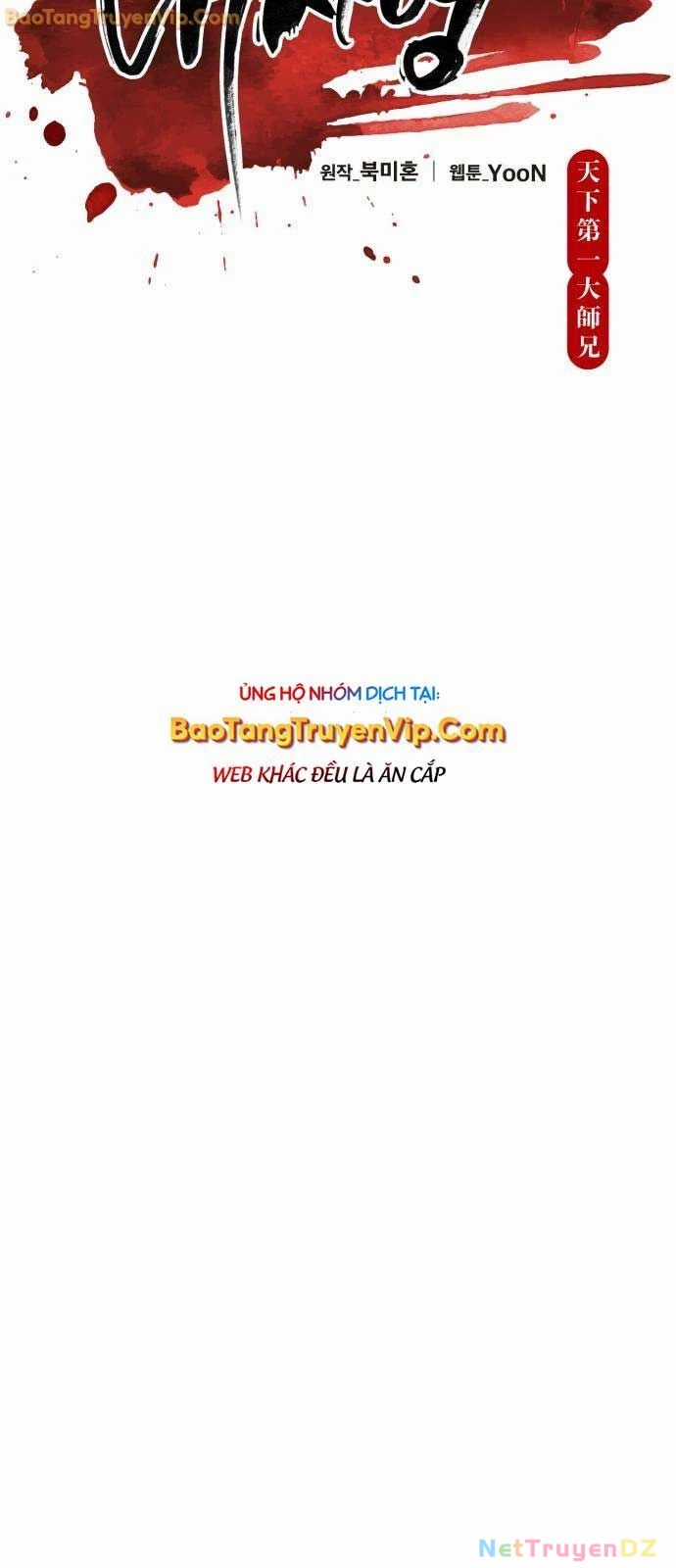 Thiên Hạ Đệ Nhất Đại Sư Huynh Chapter 116 trang 10