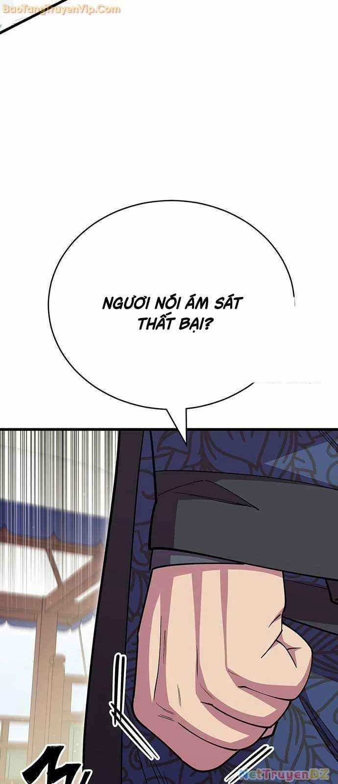 Thiên Hạ Đệ Nhất Đại Sư Huynh Chapter 116 trang 26