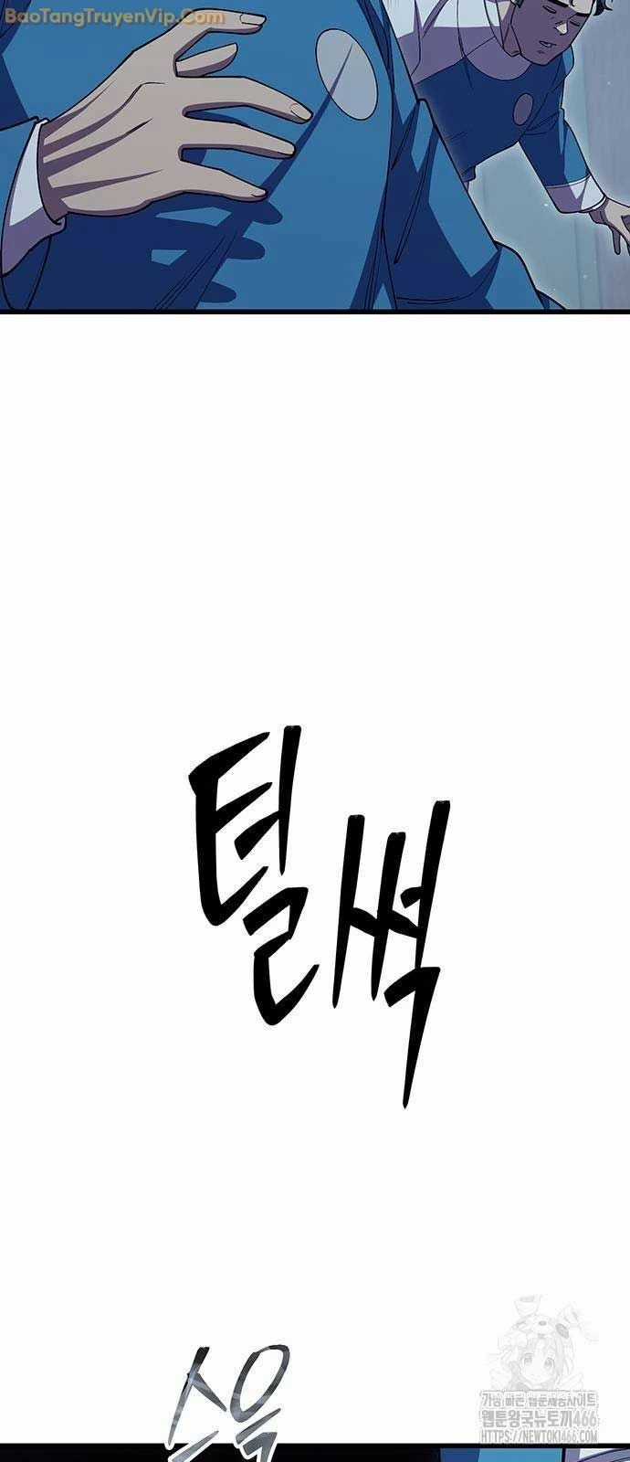 Thiên Hạ Đệ Nhất Đại Sư Huynh Chapter 116 trang 85