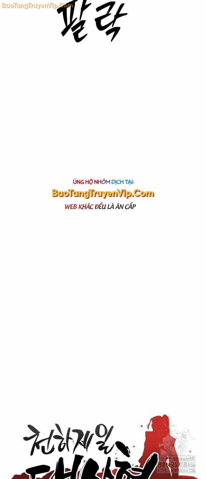 Thiên Hạ Đệ Nhất Đại Sư Huynh Chapter 116 trang 9