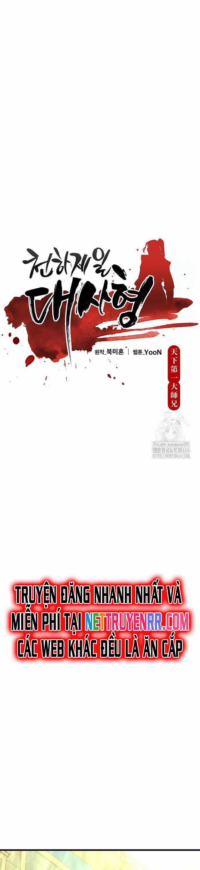 Thiên Hạ Đệ Nhất Đại Sư Huynh Chapter 118 trang 9