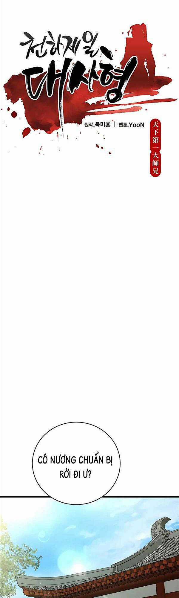 Thiên Hạ Đệ Nhất Đại Sư Huynh Chapter 18 trang 3