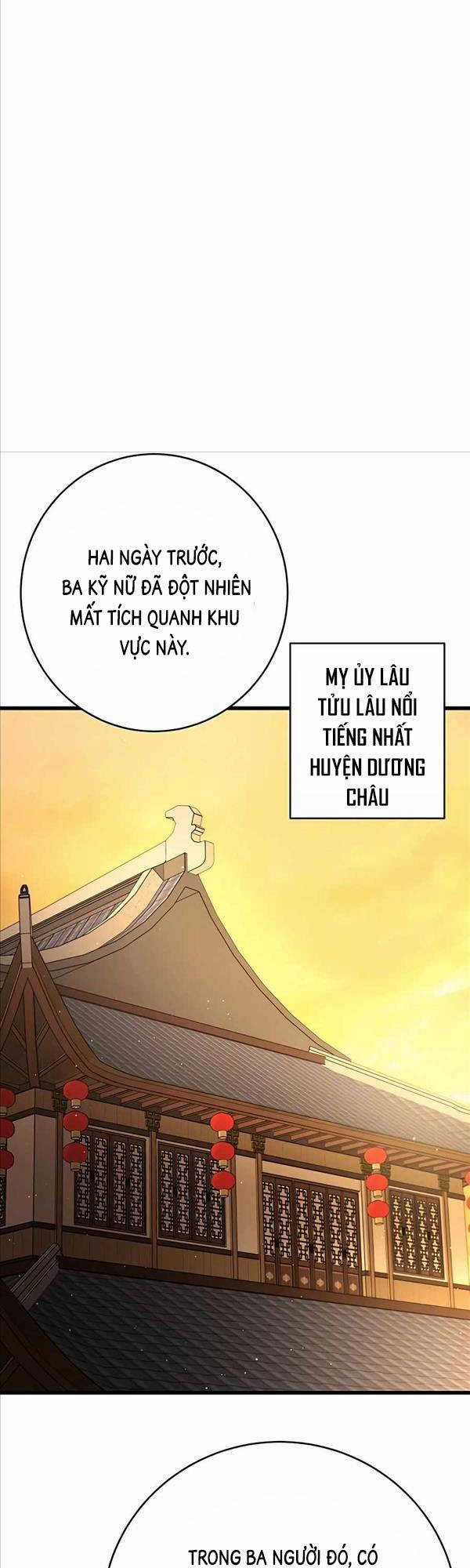 Thiên Hạ Đệ Nhất Đại Sư Huynh Chapter 19 trang 15