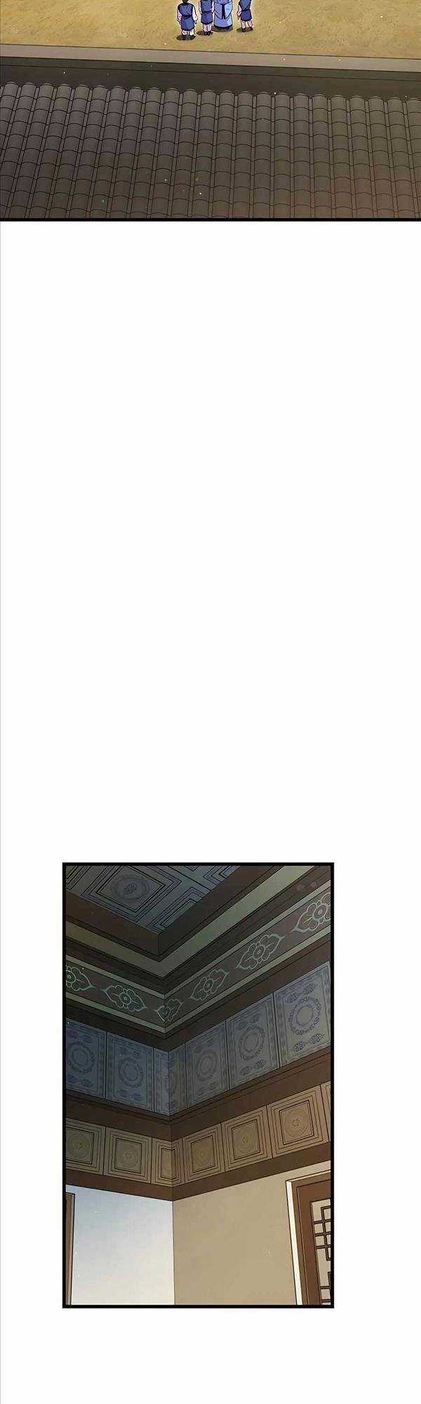 Thiên Hạ Đệ Nhất Đại Sư Huynh Chapter 19 trang 3