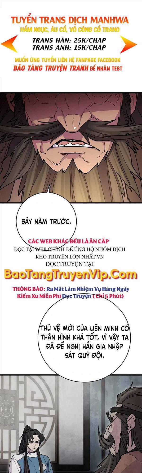 Thiên Hạ Đệ Nhất Đại Sư Huynh Chapter 23 trang 0