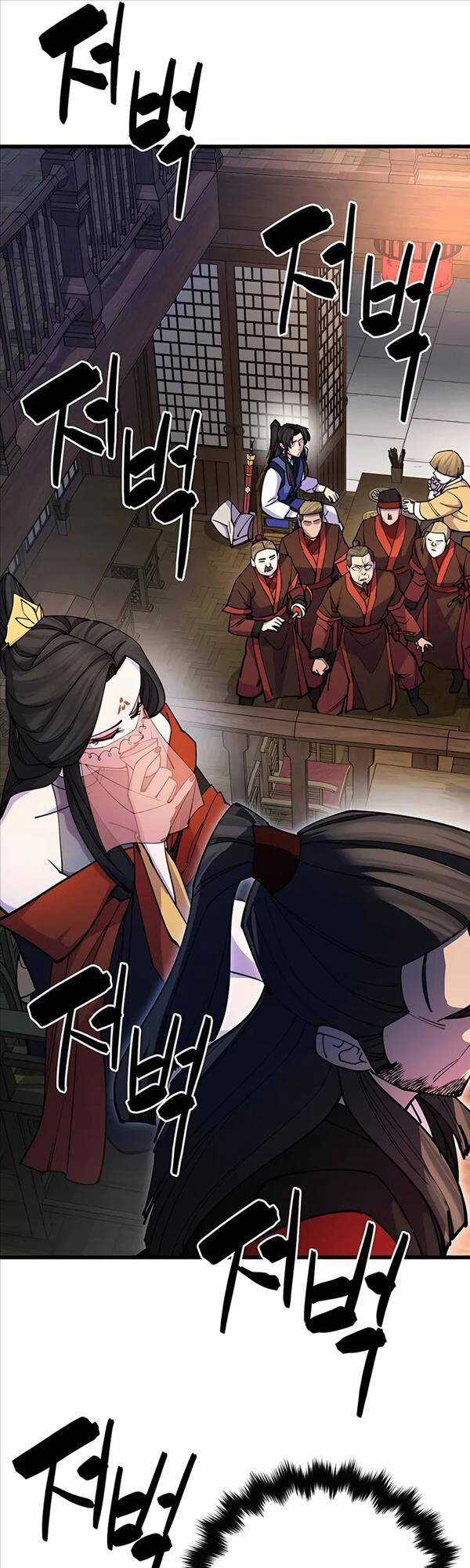 Thiên Hạ Đệ Nhất Đại Sư Huynh Chapter 25 trang 21