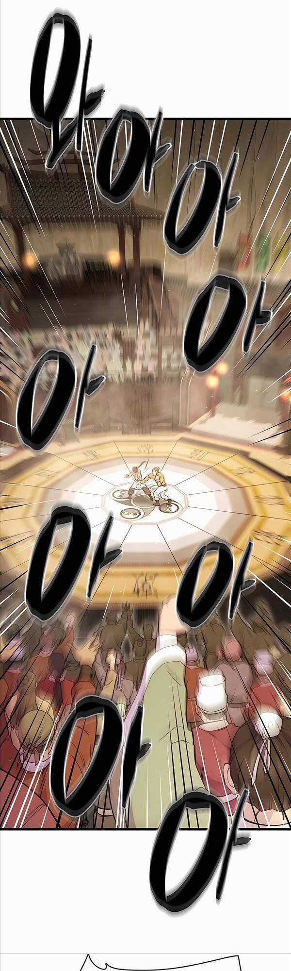 Thiên Hạ Đệ Nhất Đại Sư Huynh Chapter 27 trang 25