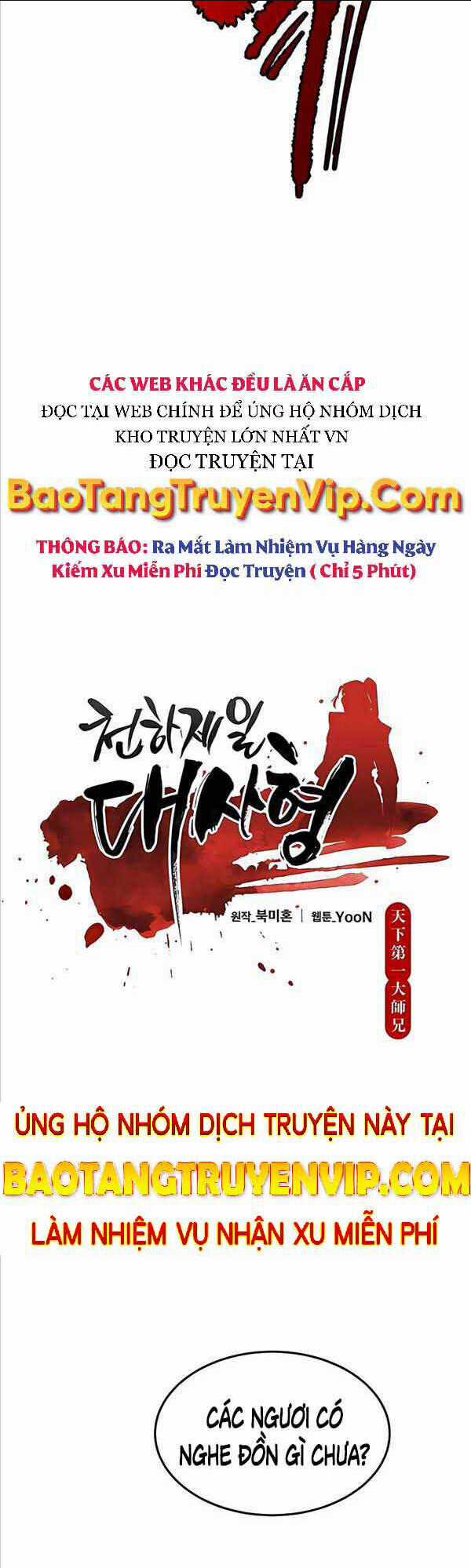 Thiên Hạ Đệ Nhất Đại Sư Huynh Chapter 5 trang 4