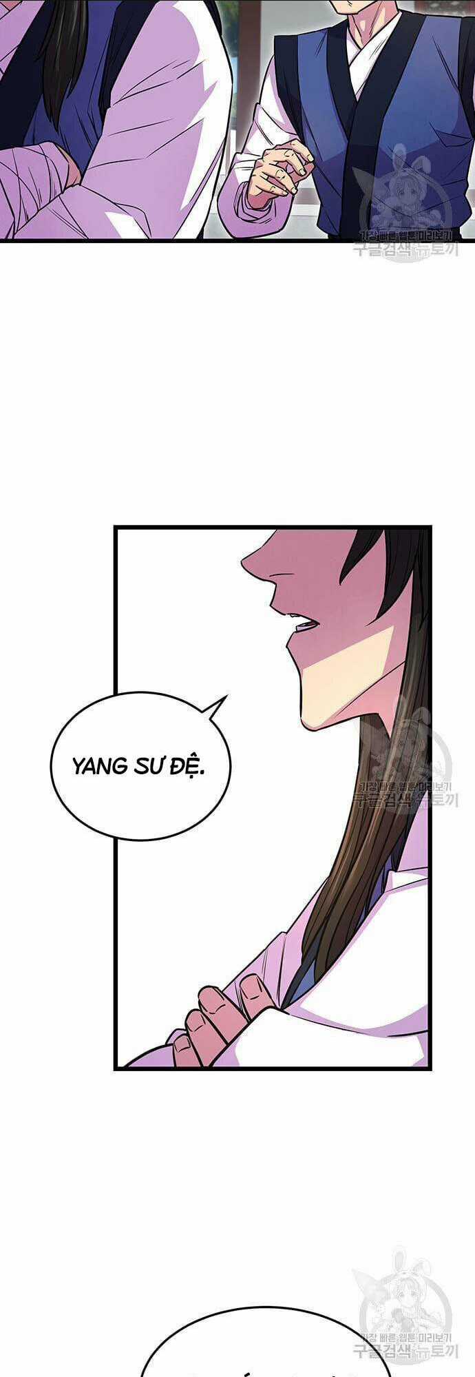 Thiên Hạ Đệ Nhất Đại Sư Huynh Chapter 6 trang 1