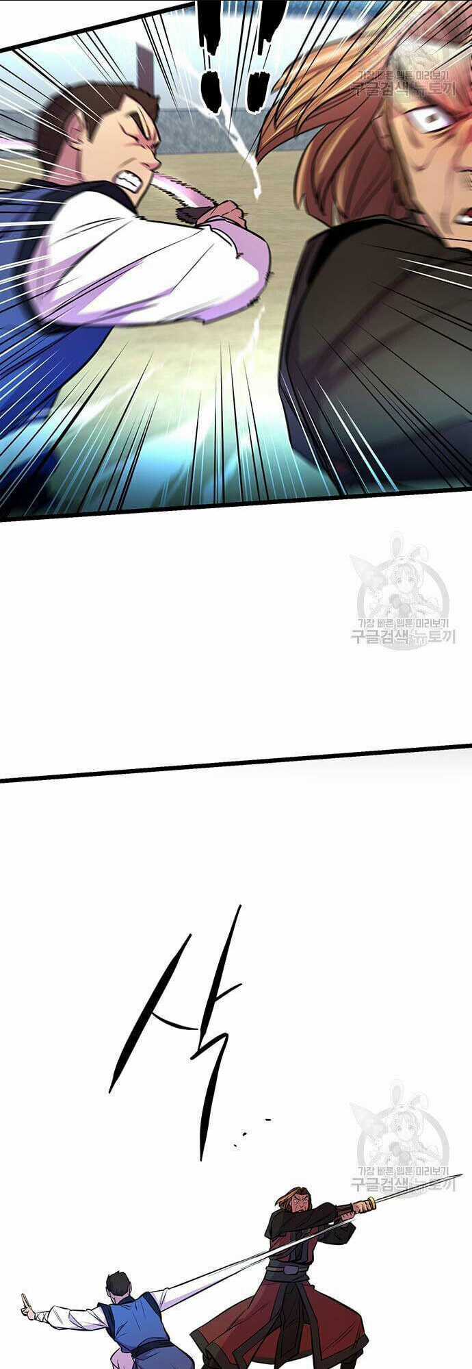 Thiên Hạ Đệ Nhất Đại Sư Huynh Chapter 6 trang 20