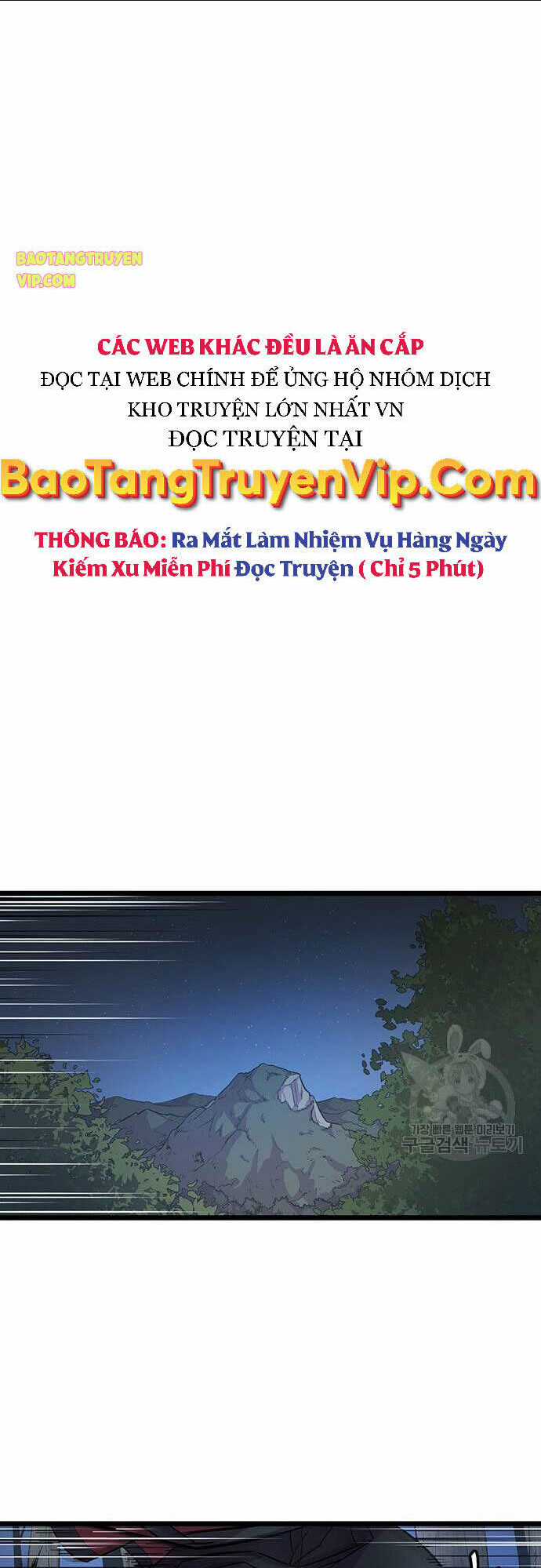 Thiên Hạ Đệ Nhất Đại Sư Huynh Chapter 6 trang 53