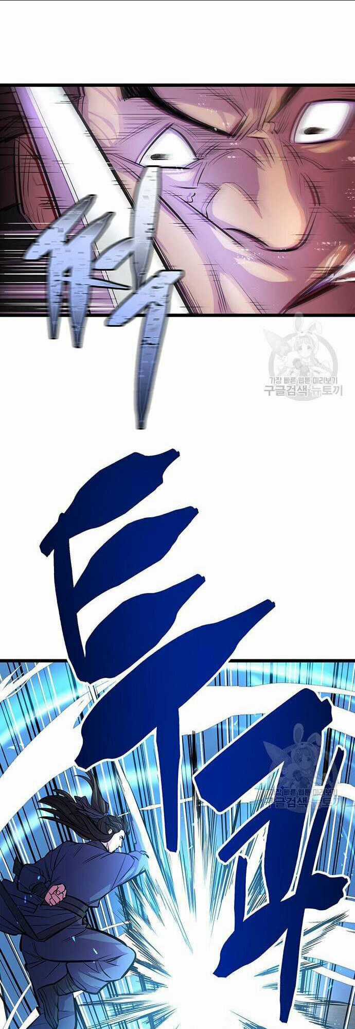 Thiên Hạ Đệ Nhất Đại Sư Huynh Chapter 6 trang 56