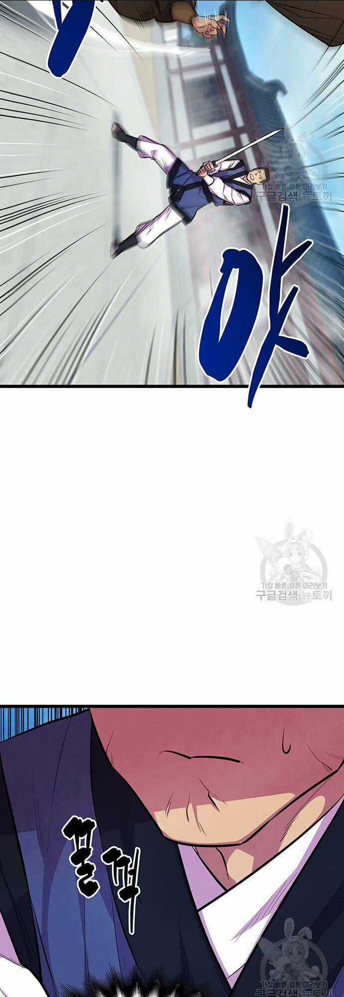 Thiên Hạ Đệ Nhất Đại Sư Huynh Chapter 6 trang 7