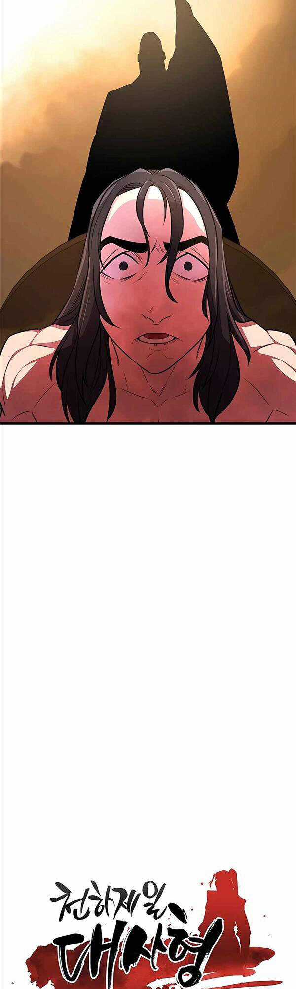 Thiên Hạ Đệ Nhất Đại Sư Huynh Chapter 7 trang 9