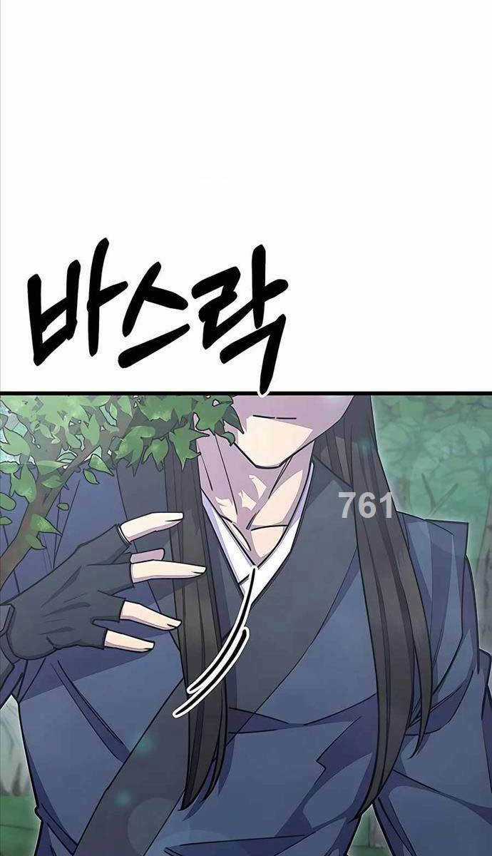 Thiên Hạ Đệ Nhất Đại Sư Huynh Chapter 70 trang 1