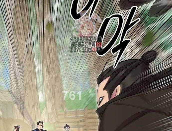 Thiên Hạ Đệ Nhất Đại Sư Huynh Chapter 76 trang 0