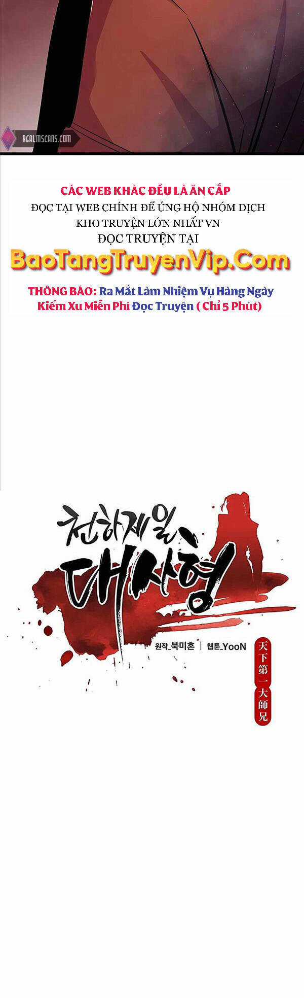 Thiên Hạ Đệ Nhất Đại Sư Huynh Chapter 8 trang 10