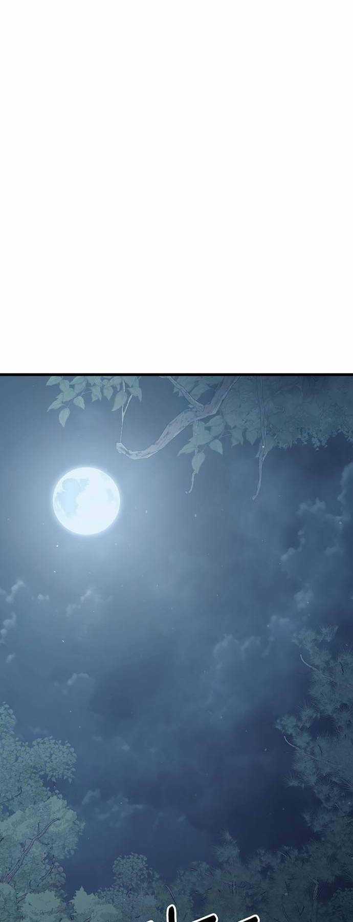 Thiên Hạ Đệ Nhất Đại Sư Huynh Chapter 83 trang 56