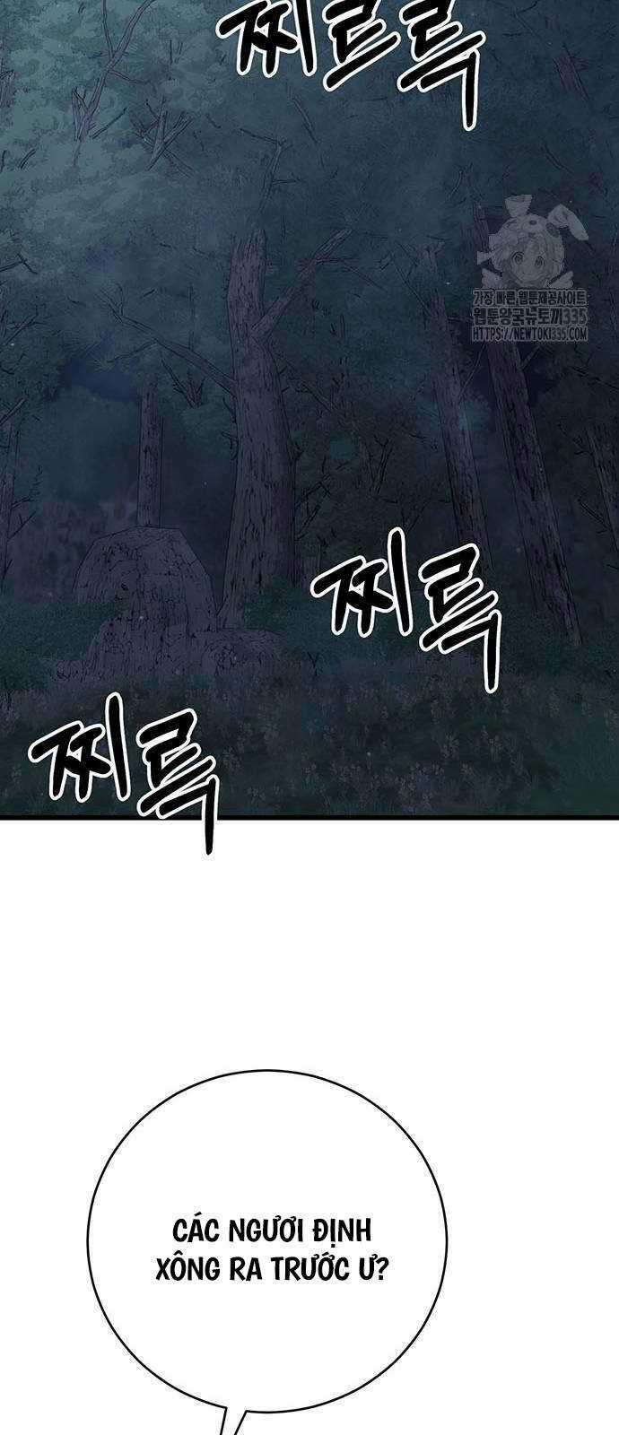 Thiên Hạ Đệ Nhất Đại Sư Huynh Chapter 83 trang 57