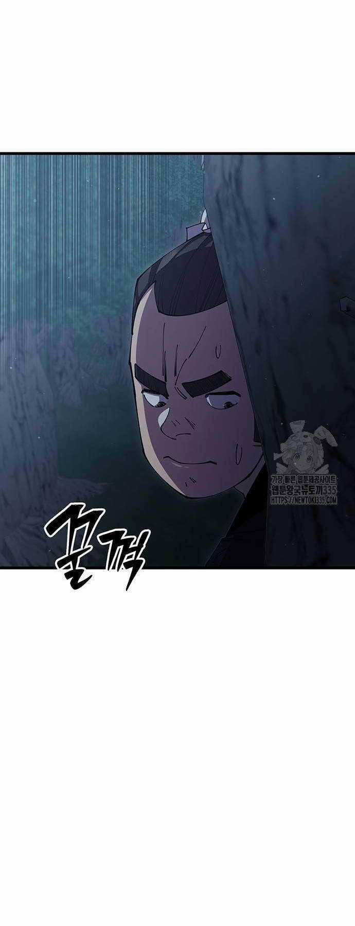 Thiên Hạ Đệ Nhất Đại Sư Huynh Chapter 83 trang 63