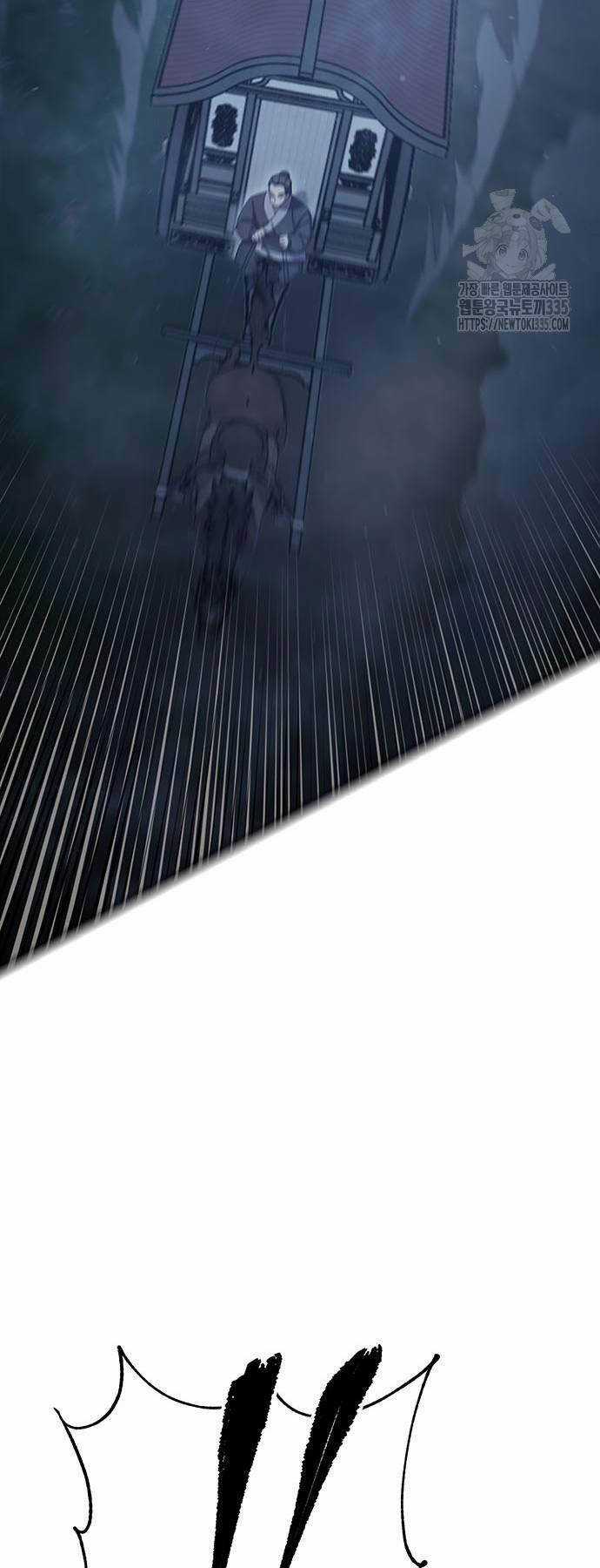 Thiên Hạ Đệ Nhất Đại Sư Huynh Chapter 83 trang 66