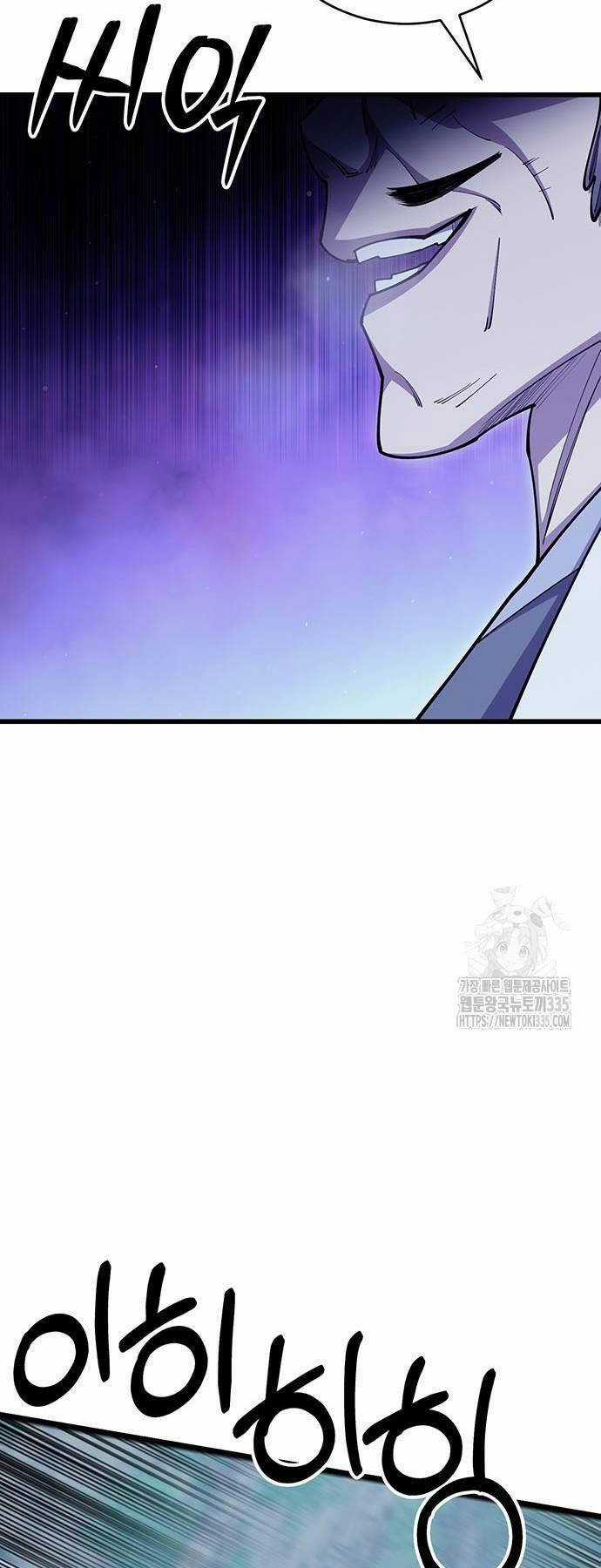 Thiên Hạ Đệ Nhất Đại Sư Huynh Chapter 83 trang 70