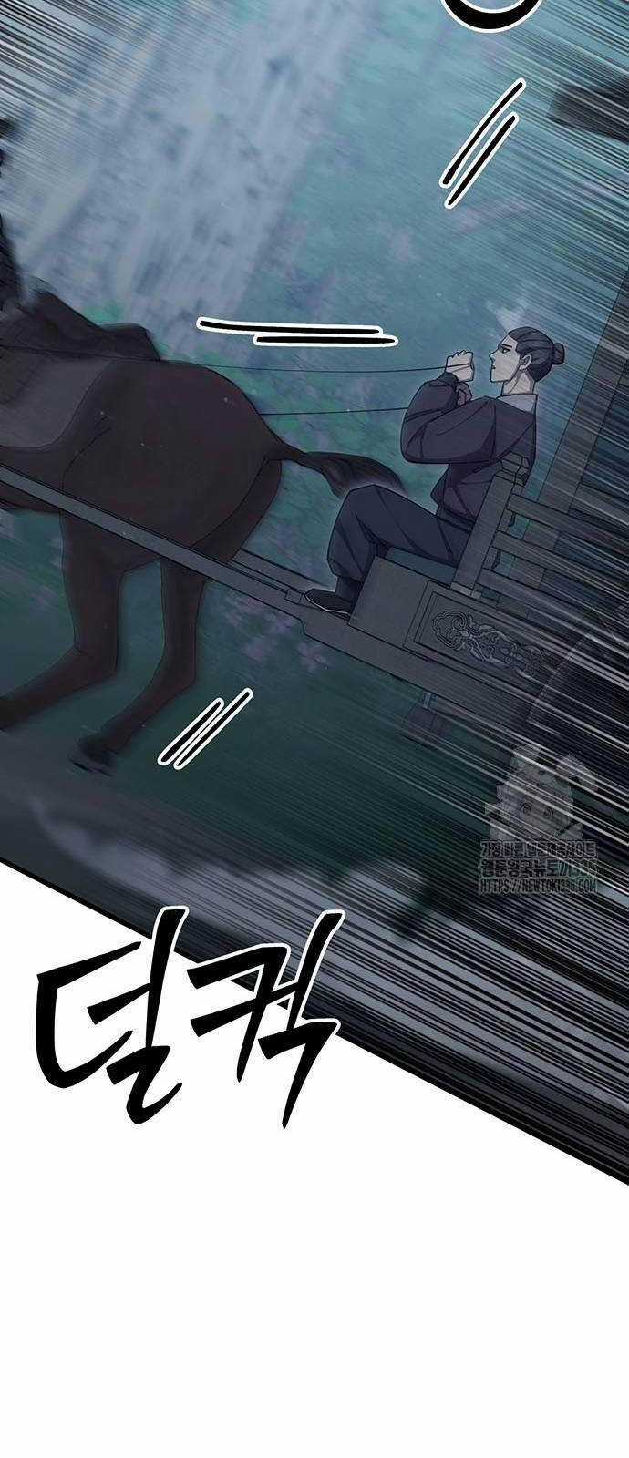 Thiên Hạ Đệ Nhất Đại Sư Huynh Chapter 83 trang 71