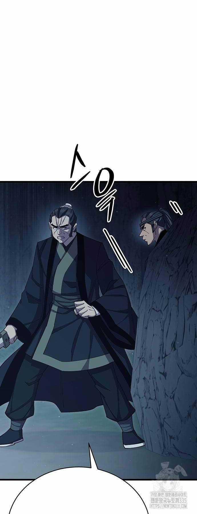 Thiên Hạ Đệ Nhất Đại Sư Huynh Chapter 83 trang 76