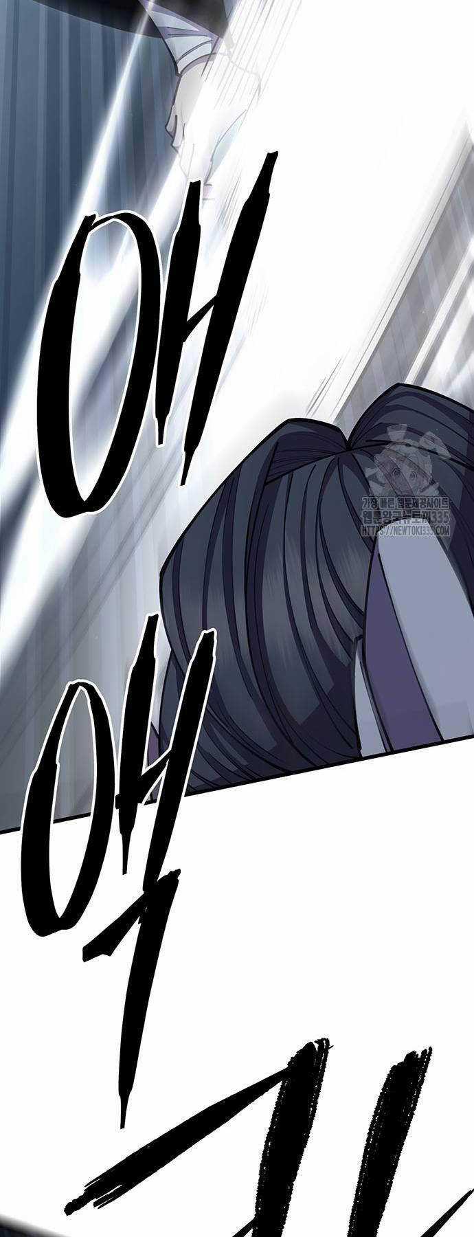 Thiên Hạ Đệ Nhất Đại Sư Huynh Chapter 83 trang 90